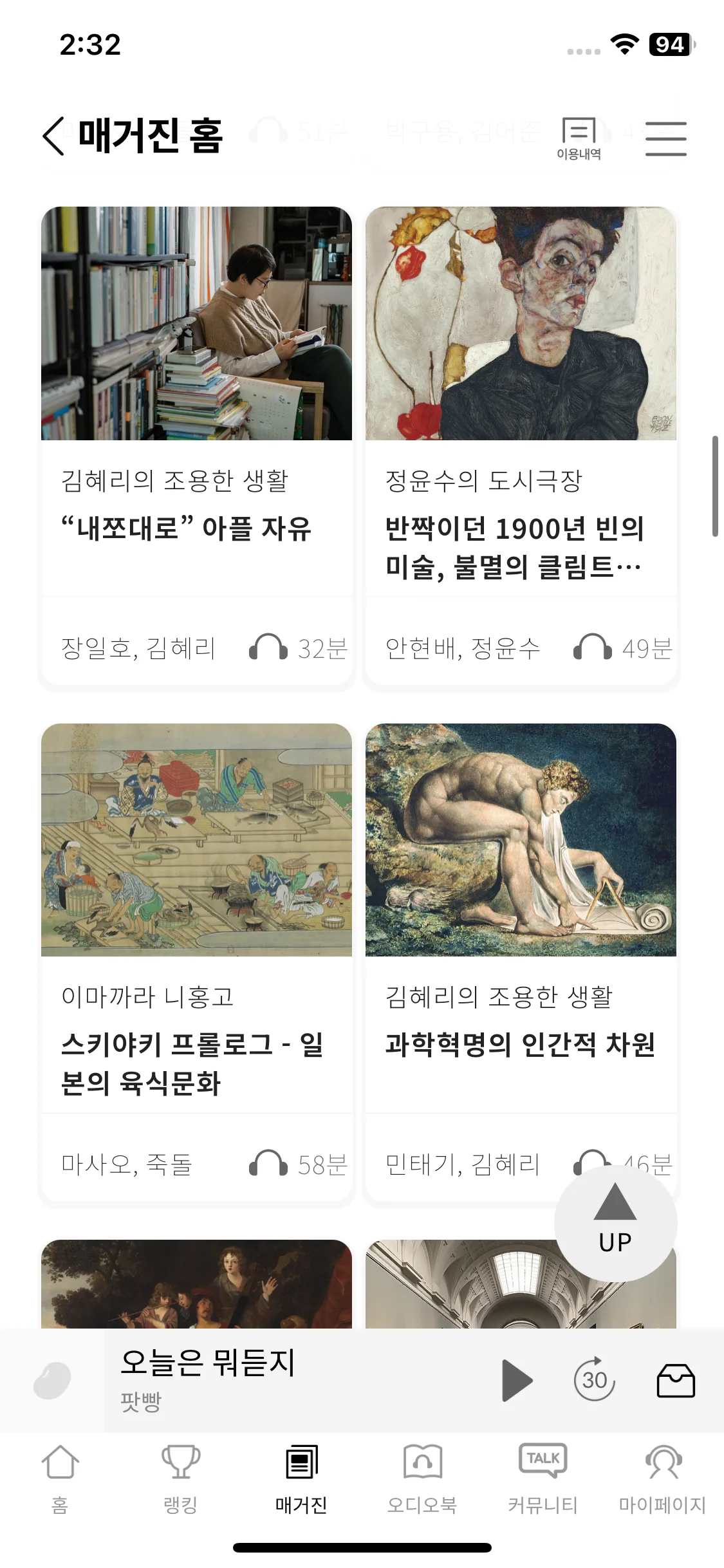 Test Image 15